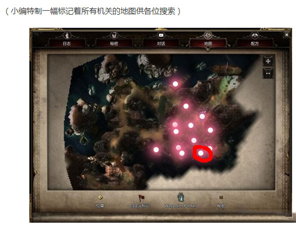 神界3原罪黑湾船长在哪里 黑湾船长的地点位置说明