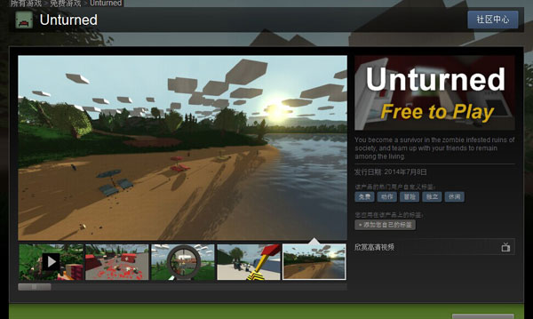 unturned怎么合成物品 unturned物品合成表大全一览