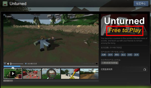 unturned怎么玩 unturned游戏试玩心得感受分享