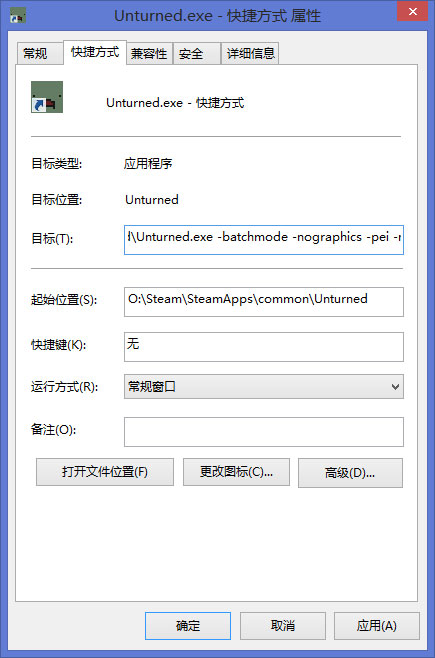 unturned怎么开服 unturned建立服务器的方法教程