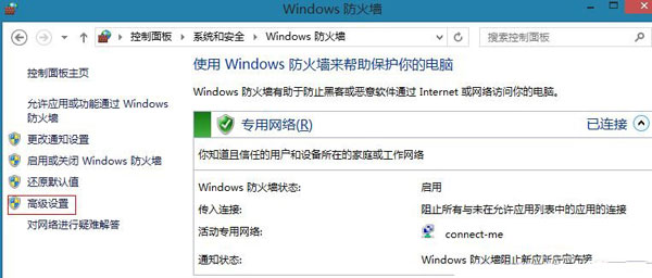 万智牌旅法师对决2015闪退怎么办 闪退问题解决方法
