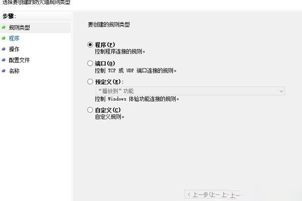 万智牌旅法师对决2015闪退怎么办 闪退问题解决方法