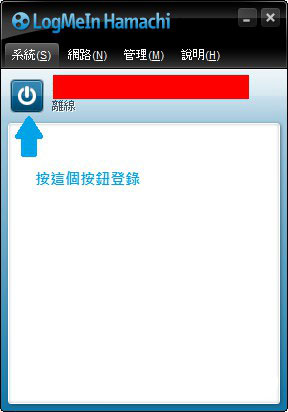 unturned怎么使用蛤蟆吃联机 使用蛤蟆吃hamachi联机