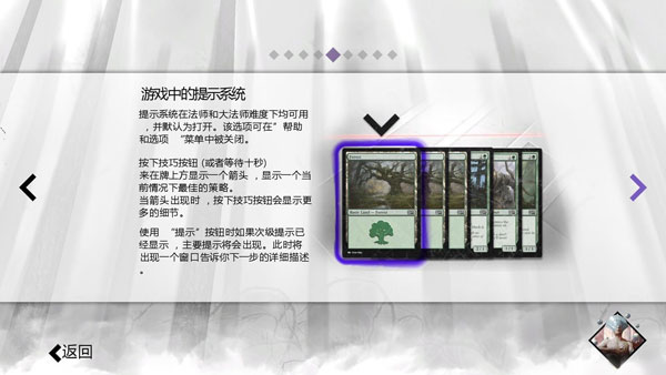 万智牌旅法师对决2015怎么更换牌组 更换牌组的方法