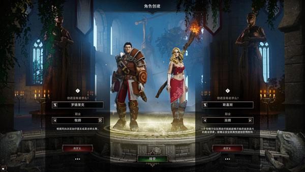 神界3原罪存档怎么修改 初始存档完美修改方法教程