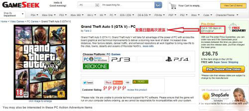 《GTA5》PC版发售日期再曝光 离我们越来越近