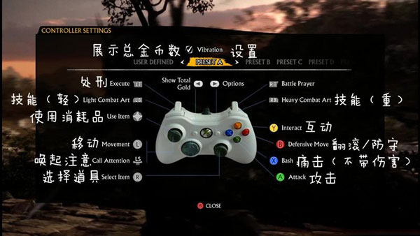 圣域3按键怎么操作 圣域3游戏按键操作方法解析