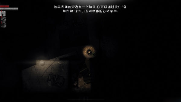 阴暗森林剧情字幕怎么汉化 剧情字幕汉化的方法解析