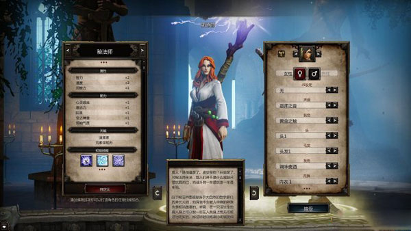 神界3原罪盗贼怎么加点 盗贼技能加点方法详解