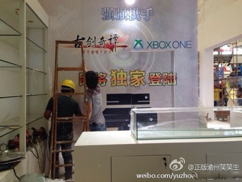 ChinaJoy2014：《古剑奇谭》系列确定将登陆Xbox One