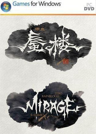 ChinaJoy2014：《雨血前传：蜃楼》登陆国行XboxOne