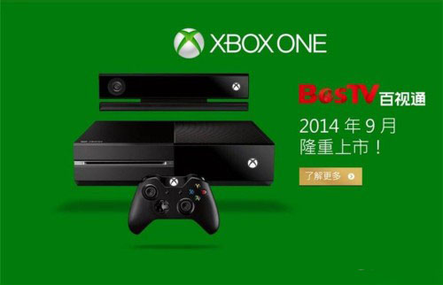 ChinaJoy2014：XboxOne联手百视通 独享英超直播
