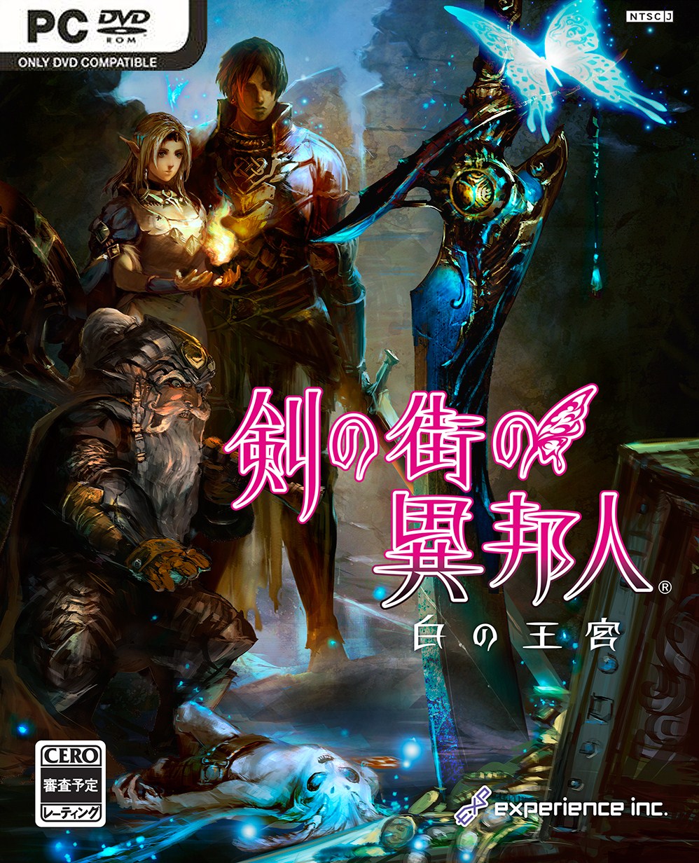 角色扮演游戏之月！2014年8月PC单机游戏发售一览
