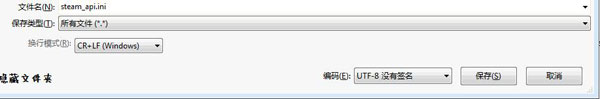 圣域3怎么修改名字 联机游戏修改ID名字的图文攻略
