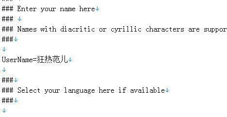 圣域3怎么修改名字 联机游戏修改ID名字的图文攻略