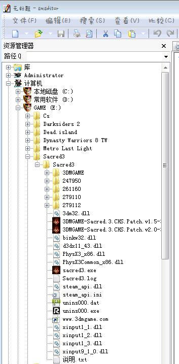 圣域3怎么修改名字 联机游戏修改ID名字的图文攻略