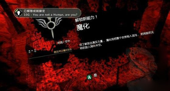 鬼泣5手柄怎么魔化 鬼泣5手柄魔化按键是什么