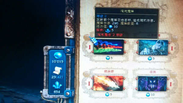 国王的恩赐黑暗面吸血鬼魔法升级问题解决方法