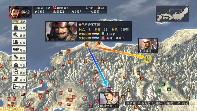 全面进化 《信长之野望14：创造》威力加强版新情报