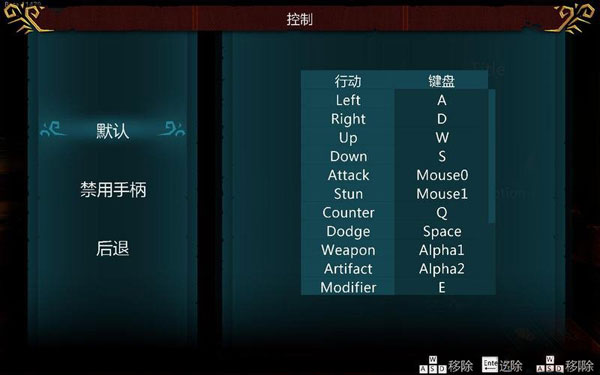 命运之手按键怎么操作 命运之手游戏按键操作方法解析