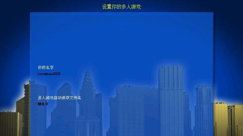 金融帝国2金融帝国实验室怎么联机 局域网联机方法
