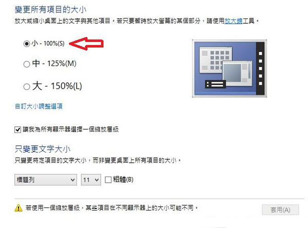游戏开发者无法游戏怎么办 无法游戏问题解决方法