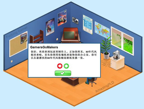 游戏开发者怎么升级办公室 升级办公室的方法介绍