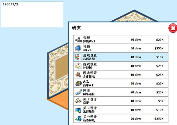 游戏开发者怎么修改研究 修改存档研究的详细攻略