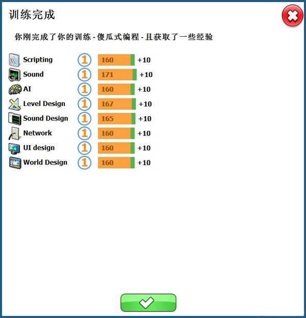 游戏开发者怎么修改存档 存档的修改方法图文攻略教程