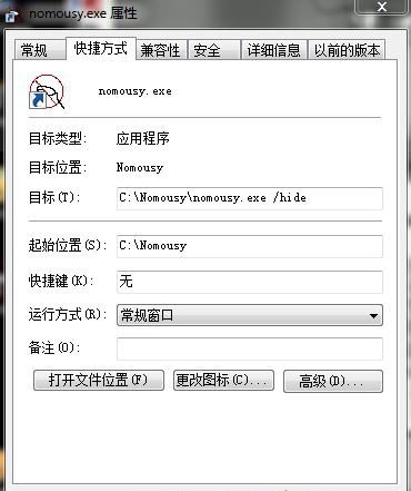 崛起3泰坦之王窗口化后出现双鼠标问题解决方法