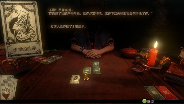 命运之手怎么翻牌 翻牌玩法游戏心得感受分享