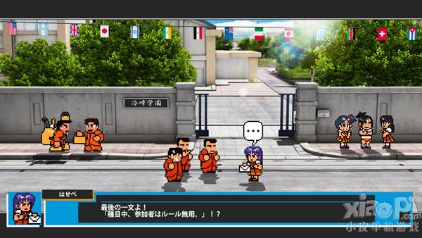 《热血进行曲》PS3最新游戏截图公布 满满都是回忆