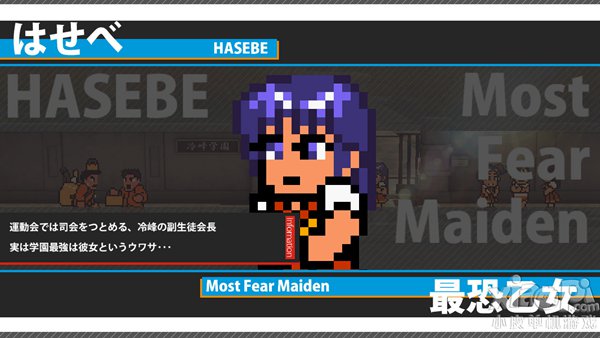 《热血进行曲》PS3最新游戏截图公布 满满都是回忆