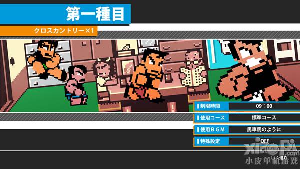 《热血进行曲》PS3最新游戏截图公布 满满都是回忆