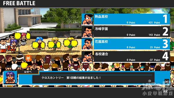 《热血进行曲》PS3最新游戏截图公布 满满都是回忆