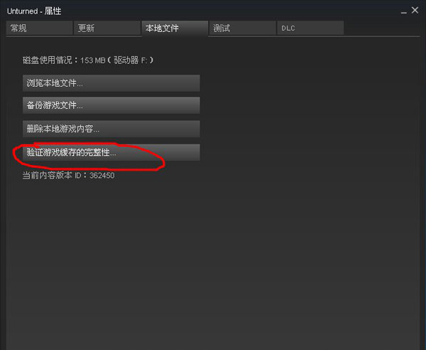 unturned界面消失怎么办 游戏界面消失问题解决方法