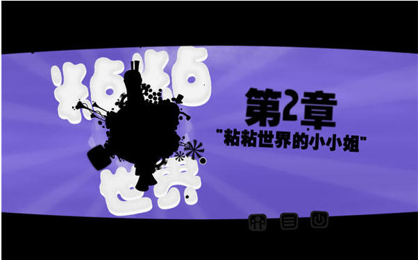 浓缩就是精华！35款内存小好玩的单机游戏推荐