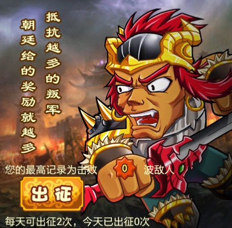 叫我猛将体力用途介绍