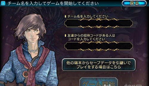 魔物狩猎者新手攻略