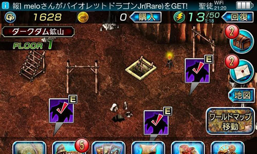 魔物狩猎者新手攻略