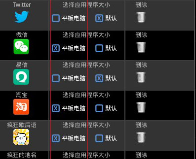魔物狩猎者电脑版安装教程