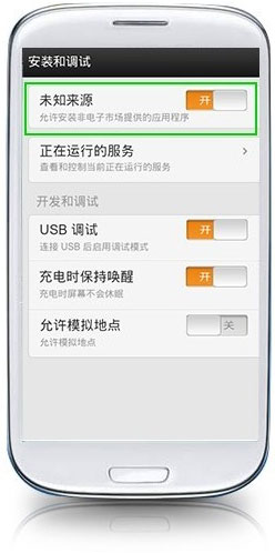 我是神仙游戏安装方法 游戏安装指南