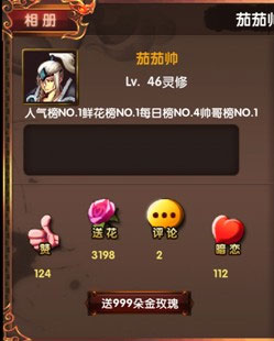 我是神仙相册怎么用 相册使用方法详解 