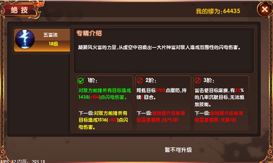 我是神仙职业技能介绍 职业绝技攻略