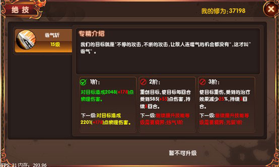 我是神仙职业技能介绍 职业绝技攻略