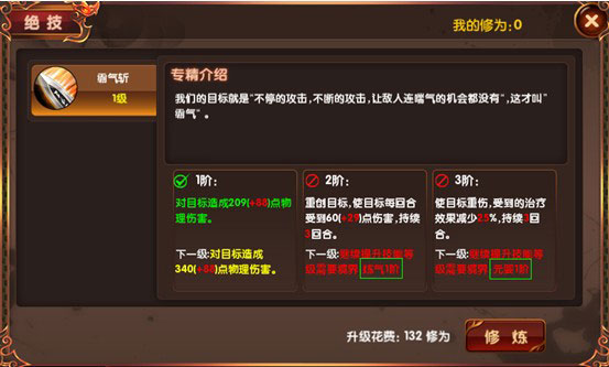我是神仙职业技能介绍 职业绝技攻略