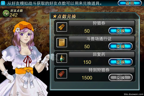 魔物狩猎者新手该做的几件事