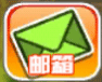 你好英雄社交系统功能介绍
