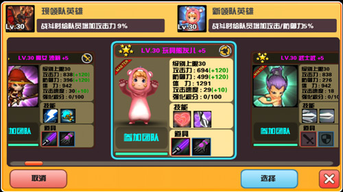 你好英雄新手攻略