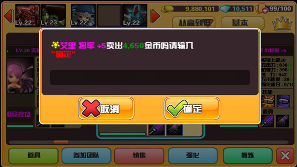 你好英雄英雄怎么养成 英雄养成攻略 